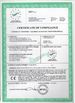 Chine Hefei Gere-Tech International Co., Ltd. certifications